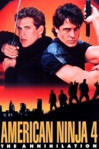 Постер Американский ниндзя 4: Полное уничтожение (American Ninja 4: The Annihilation)