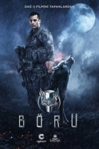 Постер Волк (Wolf)