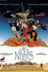 Постер Тысяча и одна ночь (Les 1001 nuits)