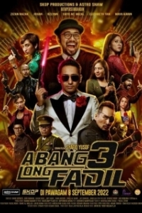 Постер Главный братан Фадиль 3 (Abang Long Fadil 3)
