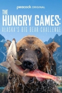 Постер Голодные Игры: Медведи на Аляске (The Hungry Games: Alaska Big Bear Challenge)