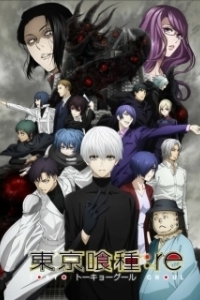 Постер Токийский гуль (Tokyo Ghoul)