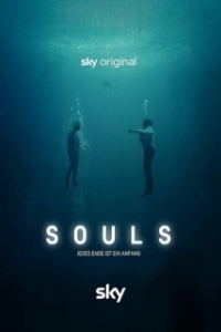 Постер Души (Souls)