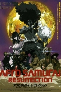 Постер Афросамурай: Воскрешение (Afro Samurai: Resurrection)