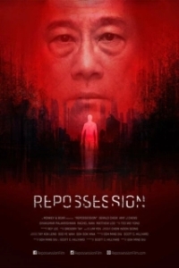 Постер Одержимость (Repossession)