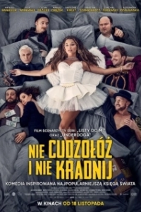 Постер Не прелюбодействуй и не кради (Nie cudzolóz i nie kradnij)