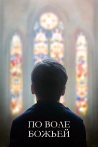 Постер По воле божьей (Grâce à Dieu)