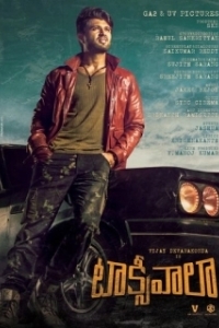 Постер Таксист (Taxiwaala)