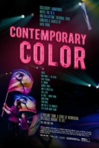 Постер Contemporary Color (Contemporary Color)