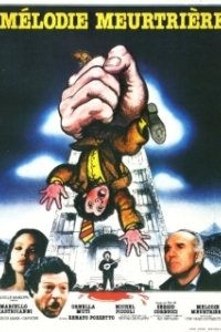 Постер Неаполитанский детектив (Atrocious Tales of Love and Death)