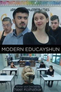 Постер Современное образаванийе (Modern Educayshun)