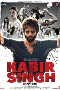 Постер Кабир Сингх (Kabir Singh)
