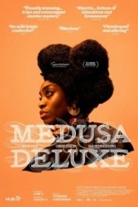Постер Медуза делюкс (Medusa Deluxe)