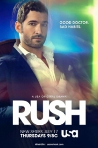 Постер Раш (Rush)