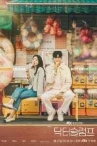 Постер Врачи в кризисе (Dakteo seulleompeu)