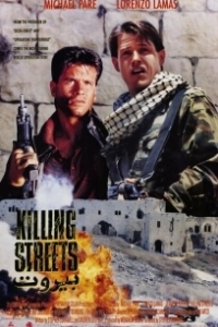 Постер Улицы смерти (The Killing Streets)