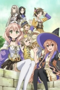 Постер Мастерская Эски и Логи: Алхимики сумеречного неба (Atelier Escha & Logy: Alchemists of the Dusk Sky)