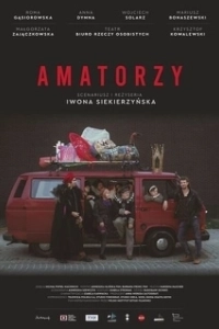 Постер Любители (Amatörer)