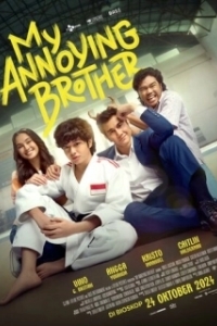 Постер Мой надоедливый брат (My Annoying Brother)