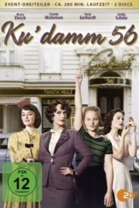 Постер Ку'дамм 56 (Ku'damm 56)