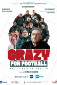 Постер Без ума от футбола (Crazy for Football)
