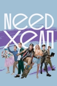 Постер Need хелп 