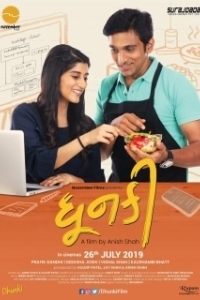 Постер Влияние (Dhunki)