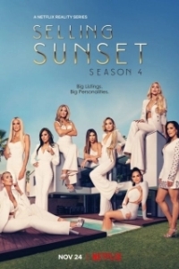 Постер Продажи с видом на закат (Selling Sunset)