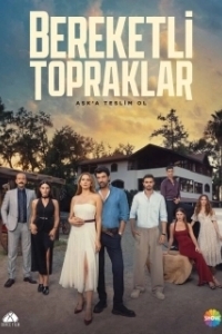 Постер Плодородные земли (Bereketli Topraklar)