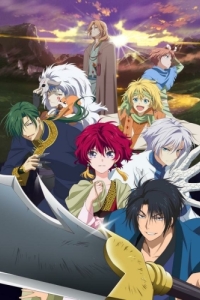 Постер Рассвет Йоны (Akatsuki no Yona)