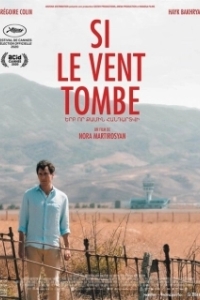 Постер Если стихнет ветер (Si le vent tombe)