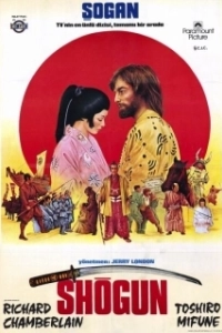 Постер Сёгун (Shogun)