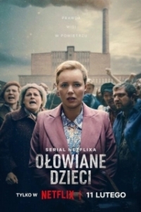Постер Свинцовые дети (Olowiane dzieci)