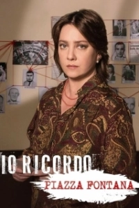 Постер Я помню. Пьяцца Фонтана (Io ricordo. Piazza Fontana)