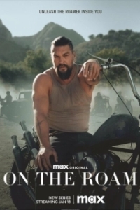 Постер Путешествие с Джейсоном (On the Roam)