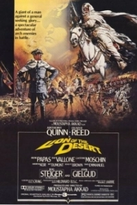 Постер Лев пустыни (Lion of the Desert)
