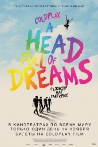 Постер Coldplay: Голова, полная мечтаний (Coldplay A Head Full Of Dreams (2018))
