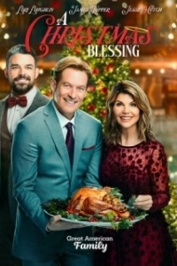 Постер Рождественское благословение (Blessings of Christmas)