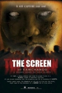 Постер Экран в Камчанод (Pee chang nang)