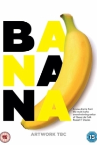 Постер Банан (Banana)