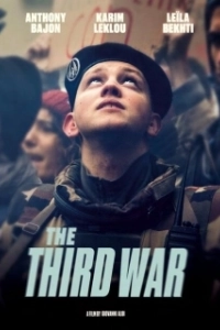 Постер Третья война (La troisième guerre)