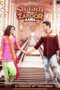 Постер Приходите на свадьбу (Shaadi Mein Zaroor Aana)