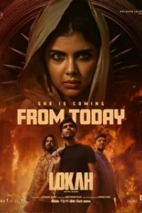 Постер Мир. Глава 1: Чандра (Lokah Chapter 1: Chandra)