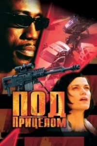 Постер Под прицелом (Liberty.Stands.Still)
