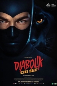 Постер Дьяволик: кто ты? (Diabolik chi sei?)