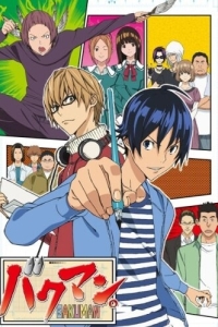 Постер Бакуман. (Bakuman.)