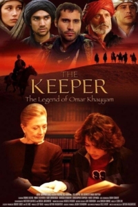 Постер Хранитель: Легенда об Омаре Хайяме (The Keeper: The Legend of Omar Khayyam)