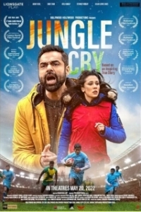 Постер Крик джунглей (Jungle Cry)