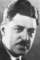 Альфред Э. Грин