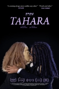 Постер Тахара (Tahara)